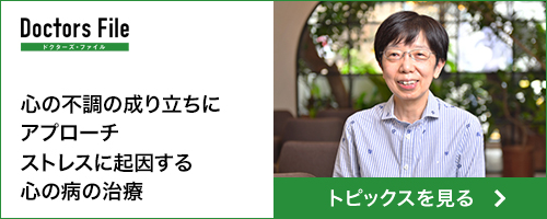 クリニック・ドクターについての情報はこちら